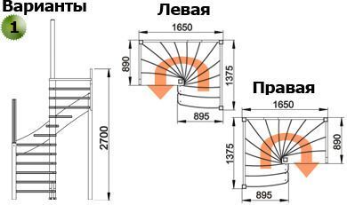 Лестница ЛС-04м