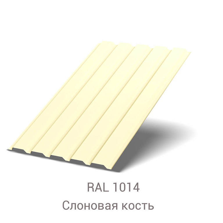 Профнастил МП-35 Полиэстер (2х) 0.45
