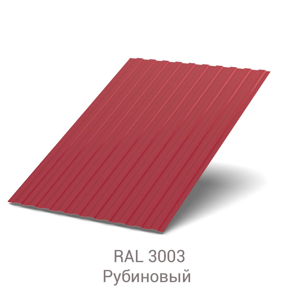 Профнастил С-8 GreenCoat Pural BT 0.5