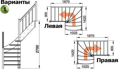 Лестница ЛС-09м