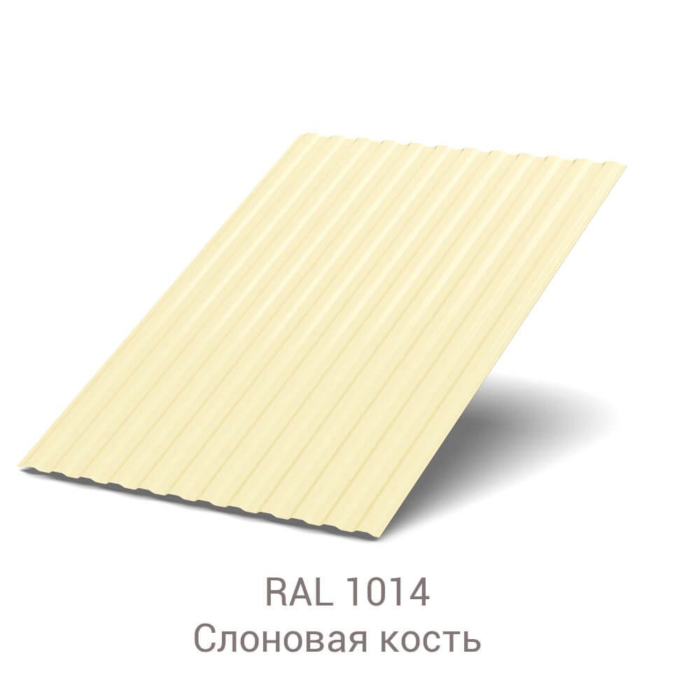 Профнастил МП-10 NormanMP 0.5