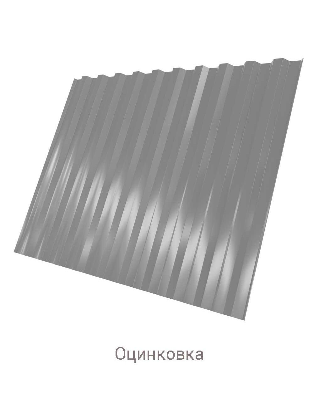 Профнастил C-21 Zn 0.55