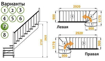 Лестница К-001м