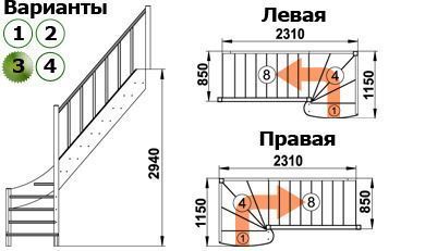 Лестница ЛС-07м