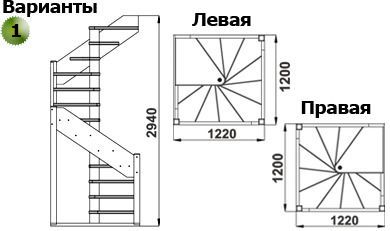 Лестница ЛС-1.2хм