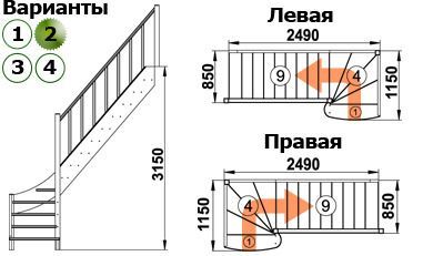 Лестница ЛС-07м