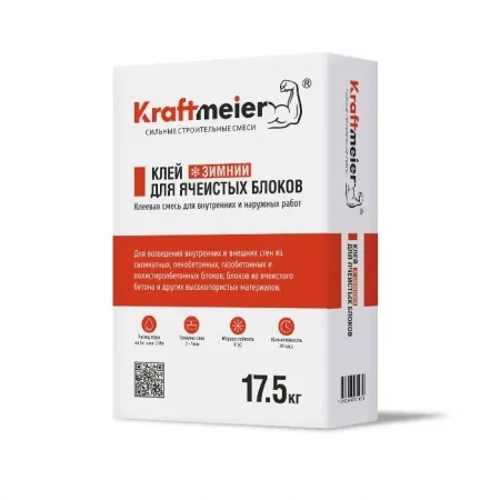 Клей для ячеистых блоков Kraftmeier зимний