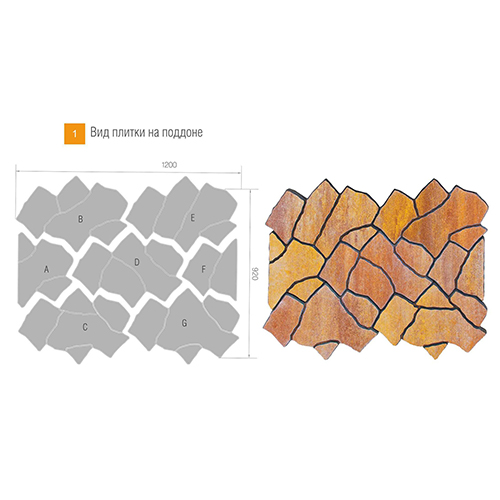 Тротуарная плитка Braer Сан-Тропе