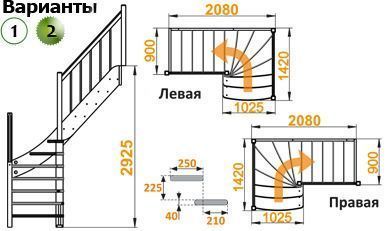 Лестница ЛС-09м