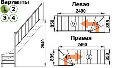 Лестница ЛС-07м