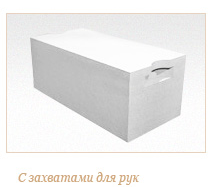 Газобетонный стеновой блок ГРАС