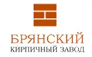 Брянский кирпичный завод