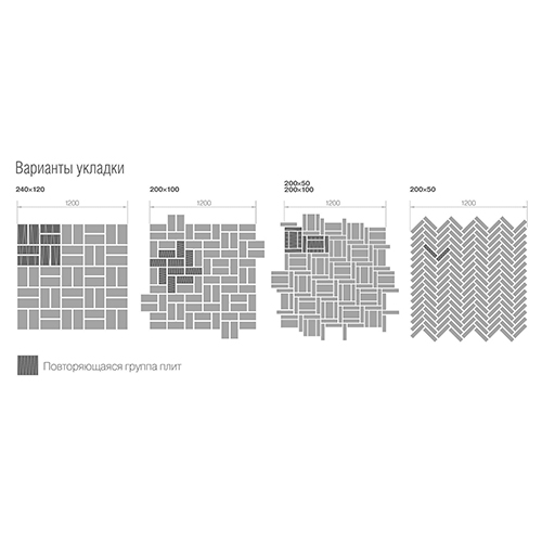 Тротуарная плитка Braer Прямоугольник Коричневый, h=60, 200x50