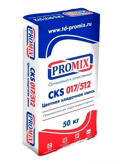 Смесь кладочная цветная Promix CKS 512 кремово-желтый 2800 50 кг