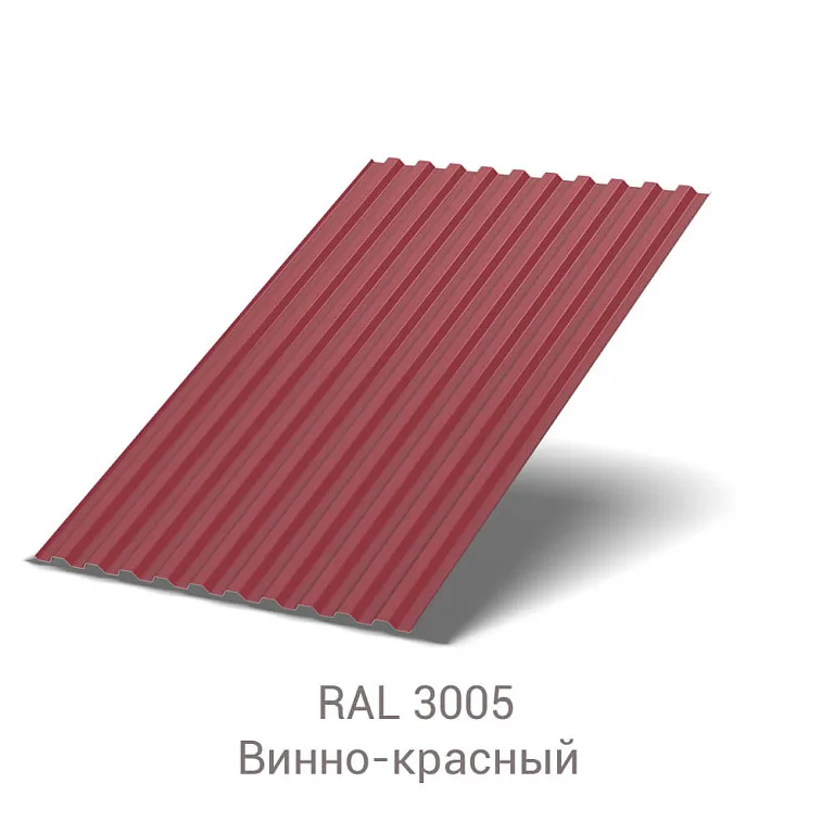 Профнастил С-21 Полиэстер 0.65