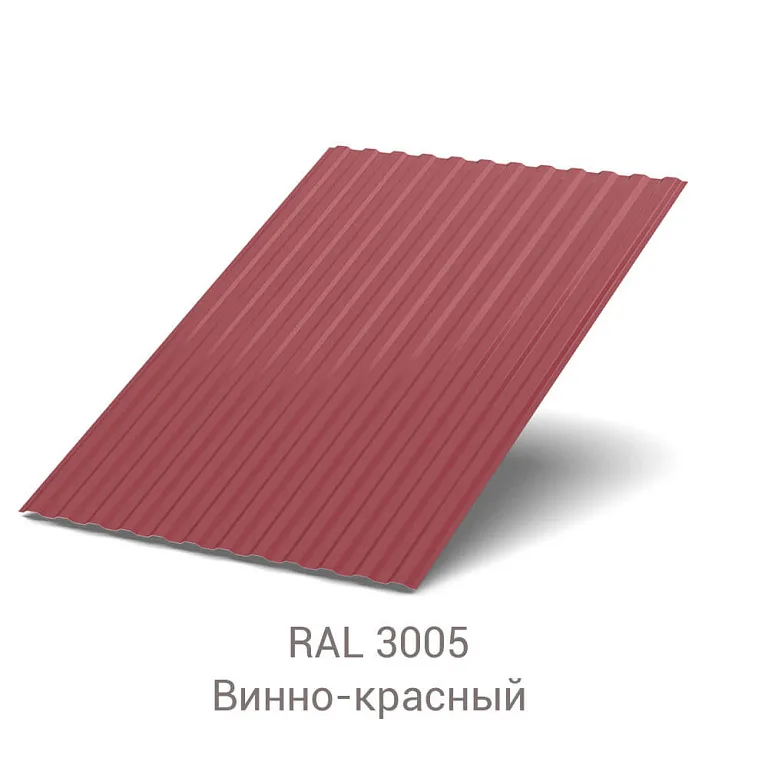 Профнастил МП-10 Полиэстер 0.65