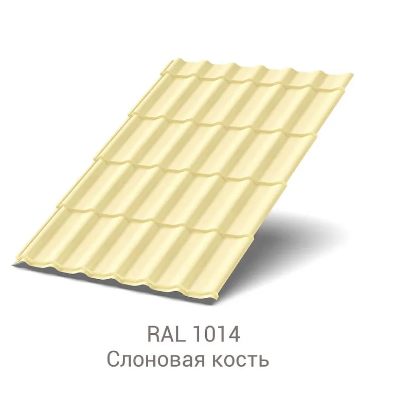 Металлочерепица Макси Полиэстер 0.4