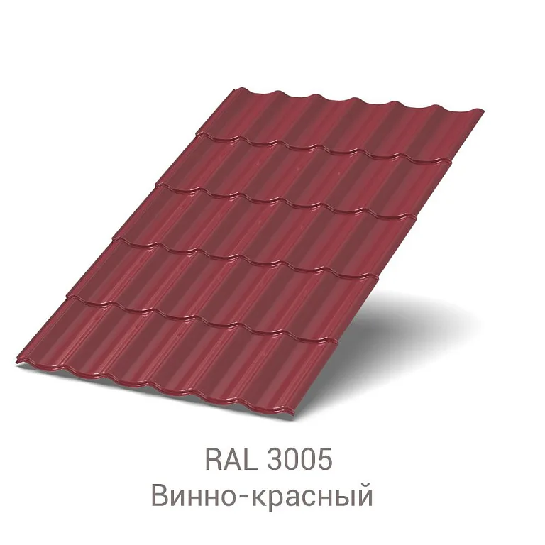 Металлочерепица Супермонтеррей VikingMP 0.45