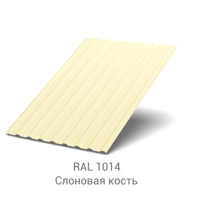 Профнастил МП-20 Полиэстер 0.7