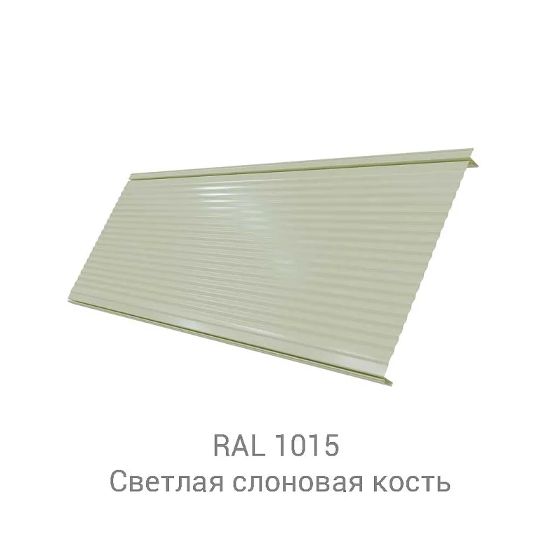 Кликфальц Pro Gofr Colority Print 0.45