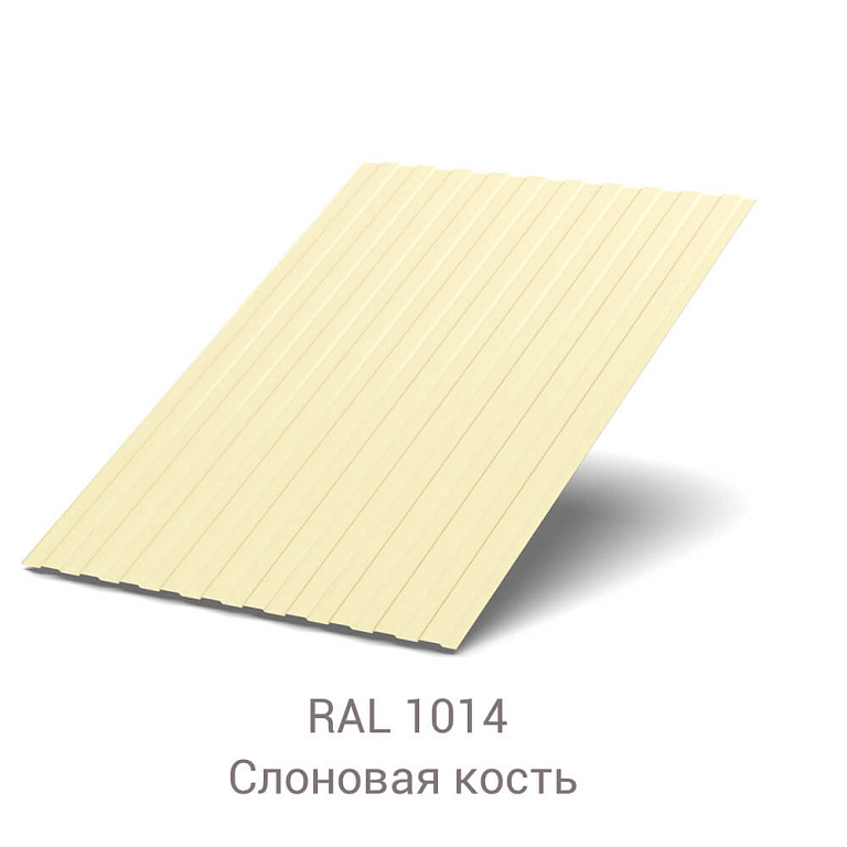 Профнастил С-8 Полиэстер 0.3-0.35