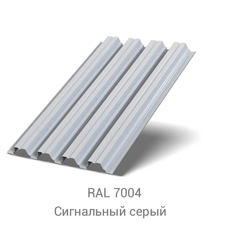 Профнастил H-75 Полиэстер 0.8