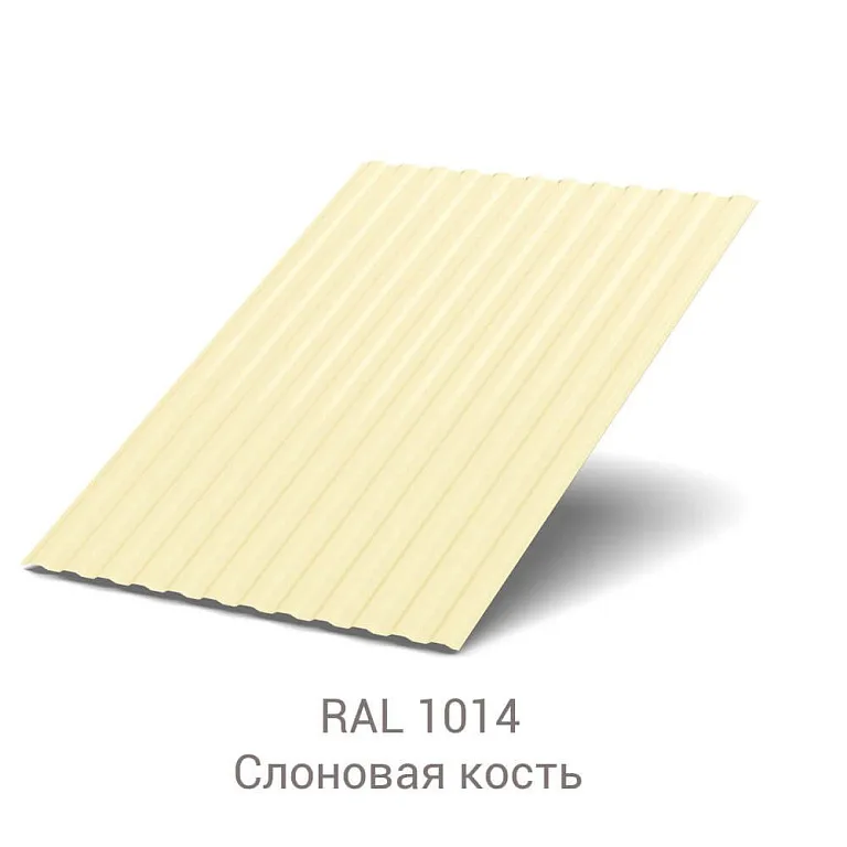 Профнастил МП-10 Полиэстер 0.45