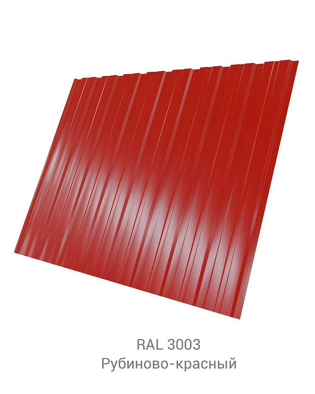 Профнастил С-10 Satin Matt 0.5