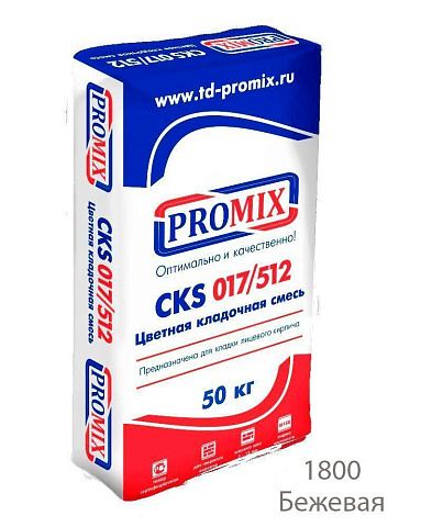 Смесь кладочная цветная Promix CKS 512